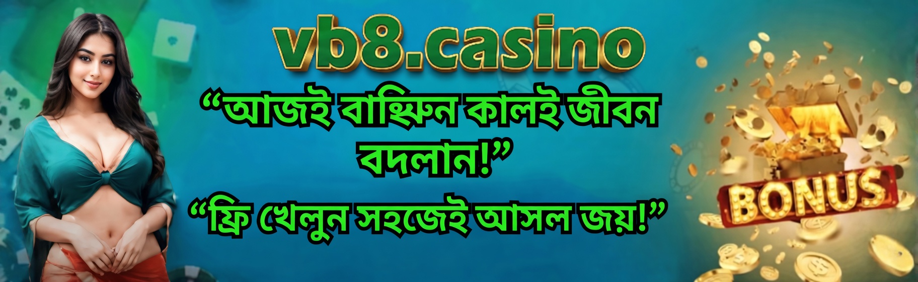 vb8 banner